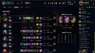 LTK DL UECeSports mid視点