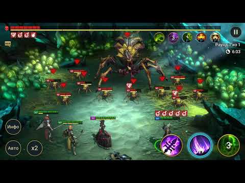 Raid Shadow Legends | прохождение ПАУЧИХИ | бюджетный вариант