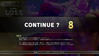 【ストV】ツマグリートファイター＃１【いがぐり放送】