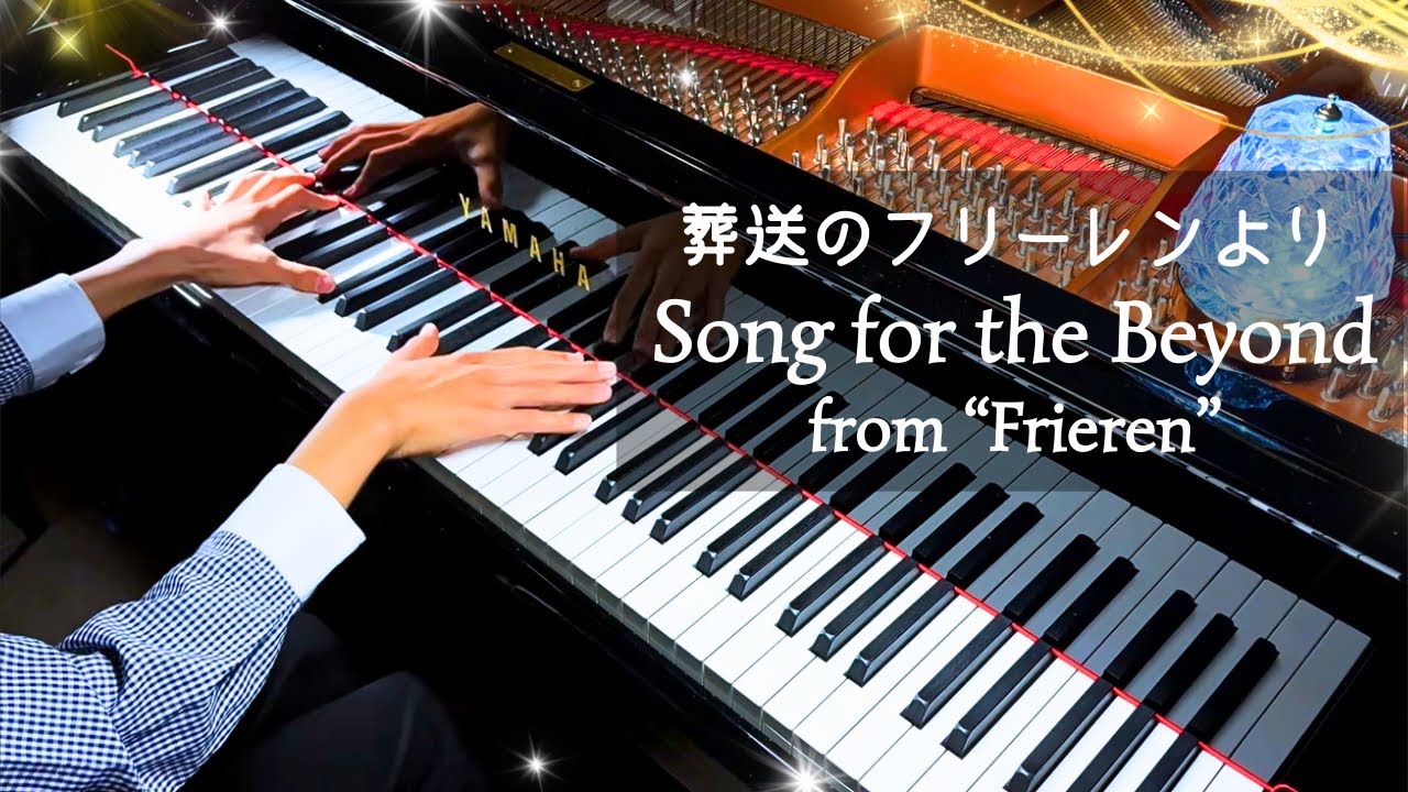 "Song for the Beyond" (Piano Cover + Sheets) – from "Frieren: Beyond Journey's End"