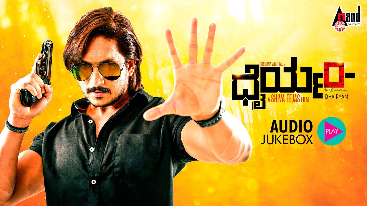 Dhairyam Sarvatra Lyrics  | Dhairyam-Kannada | Adhithi Prabudeva, Ajai Rao | Al Rufian, Karthika Shaji | Emil