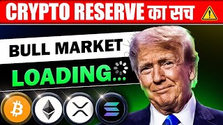 Crypto Reserve Accepted ✅ Why Crypto Market is not pumping ?