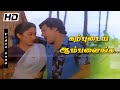 Karpudaiya Aambalainga Oorukulley Ramarajan Kanaka Village Melody Song S P Balasubrahmanyam