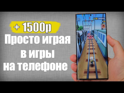ИГРА ПЛОД ОБЪЕДИНИТЬ ВЗРЫВ НА ДЕНЬГИ КАК ВЫВЕСТИ ДЕНЬГИ