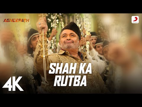 Shah Ka Rutba — watch video