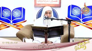 تفسير الربانيين ـ سورة التوبة ( 17) الآيات ( 60 ) الشيخ مصطفى العدوي تاريخ 17 5 2024
