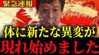 【緊急】原口一博が語る！自民党の終焉と日本の未来