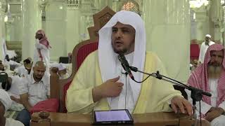 صورة الدرس (53) من شرح كتاب التفسير من صحيح البخاري بالمسجد الحرام