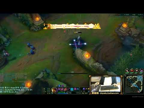 Dopa Stream Kassadin VS Anivia 世界路人王單排 卡薩丁 VS 艾妮維亞 2017 08 30