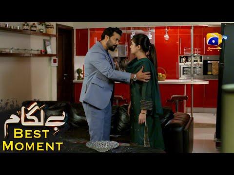Baylagaam Episode 107 | 𝐁𝐞𝐬𝐭 𝐌𝐨𝐦𝐞𝐧𝐭 𝟎𝟒 | Ali Abbas - Laiba Khan - Haroon Shahid | HAR PAL GEO