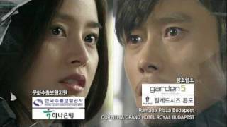 IRIS Episode 13 預告