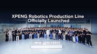 XPENG Robotics Production Line Officially Launched