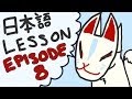 Family Members - Japanese Lesson 8