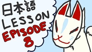 Download lagu Family Members - Japanese Lesson 8 mp3