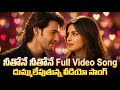Mahesh Babu Priyanka Chopra Varanasi Movie Song SS Rajamouli New Romantic Video 2025 Varanasi