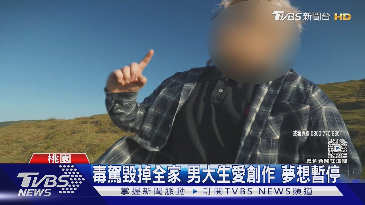 毒駕闖紅燈1死1重傷!男大生遭撞噴「全身骨折」 單親母泣:家快瓦解