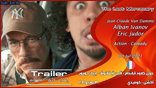 Trailer Preview Image