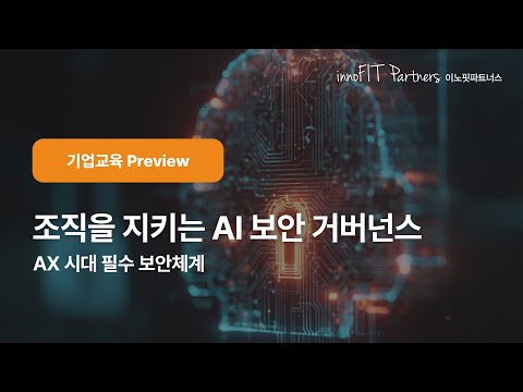 트렌드 세미나