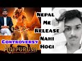 ADIPURUSH NEPAL RELEASE CANCEL