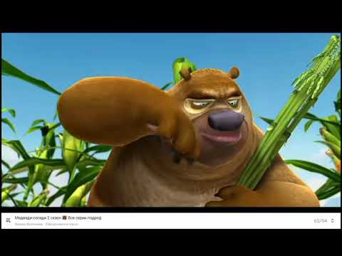 Трейлеры Крот