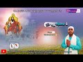 Putt Guru Ravidas De | Shehzada karan | SatGuru Ravidass Ji Latest Devotional Song 2024