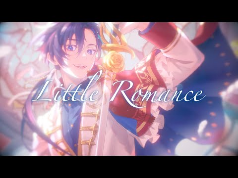 【そよぎフラクタル】Little Romance / Knights covered by 梵そよぎ