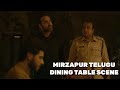 Mirzapur Dining Table Scene In Telugu Memes Scene