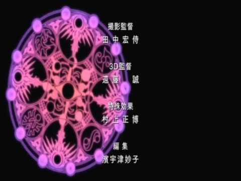 Tsubasa Tokyo Revelations Opening