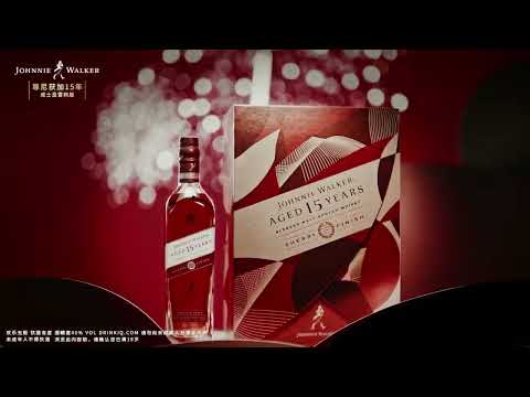 Johnnie Walker aged 15 years Sherry CNY Special