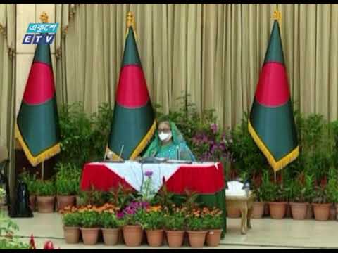 রমজানে অফিস সময়সূচি নির্ধারণ | ETV News