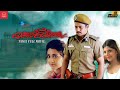 Sengottai 1996 Full HD Arjun Sarja Meena Rambha Super Good Films Political Action Film