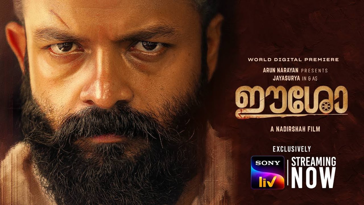 EESHO | Official Trailer | Malayalam | Sony LIV | Streaming Now - YouTube