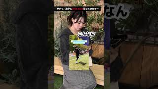 「#slickback」#彩木美玖 【TaroTV10504】 #ショークラブ #clubtaro #池袋 #taro