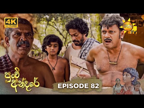 Hiru TV