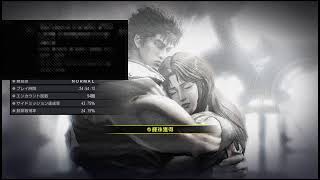 久々配信！　隠れた名作北斗が如く！6