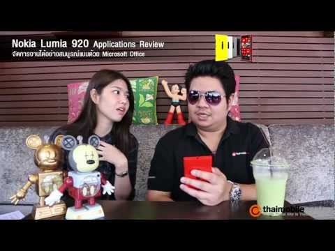 คลิกเพื่อดูคลิปวิดีโอ