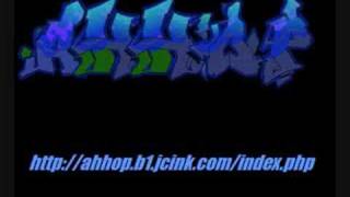 Jus Allah - White Nightmare