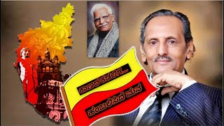 Kaanada Kadalige Hambaliside mana(sincere condolences to Dr.K.S Nisar Ahmed) Satvik-SaviGanaSiri