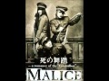 MALICE MIZER 【死の舞踏】 vocal cover 
