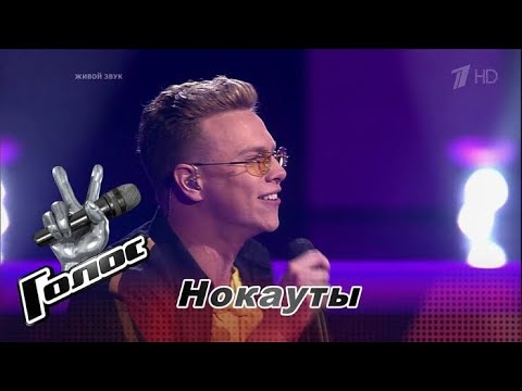 Danil Buranov "Grace Kelly" | The Voice Russia 6 | Knockouts