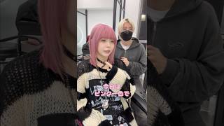 ピンク美少女をロングに可愛くしてみた！エクステ80枚！ #エクステ #シールエクステ #イメチェン #ロングヘア #カウンセリング #渋谷美容室