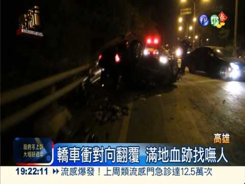 尾牙酒駕失控撞 男子翻車全身傷