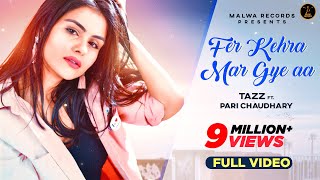 FER KEHRA MAR GYE AA -  Tazz | Kulshan Sandhu | Pari | Gupz Sehra | Latest Romantic Songs | Malwa