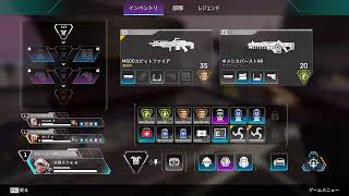APEX　久しぶりに配信ぺっぺ！