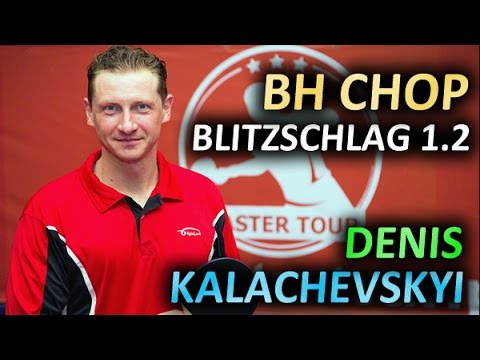 BH Chop with Blitzschlag =Slowmotion= Денис Калачевский/Denis Kalachevskyi technique