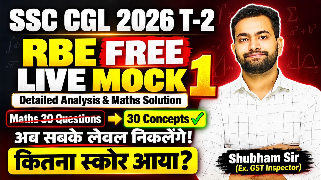 SSC CGL 2026 Tier-2 Free Live Mock 1 |Let's start| Detailed Analysis & Maths Solution | Shubham Sir