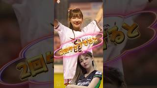【毎日更新】#ピタ止めチャレンジ #台湾チア #チアガール #shorts #これがこう #林襄 #リンシャン