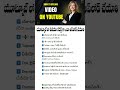 Youtube Video Nu Ela Correct Ga Upload Cheyali || How To Upload Video On Youtube ?