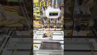 ホロライブリラックスタイムif大空スバル7手獲得動画 #富士市 #クレーンゲーム攻略 #ホロライブ