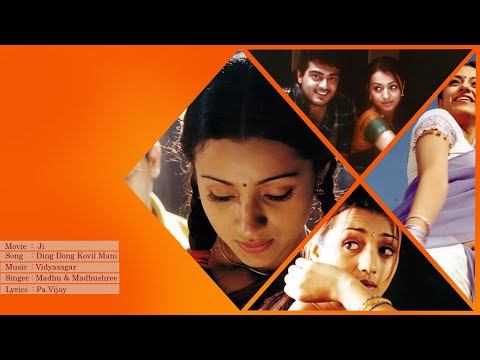 Ding Dong Lyrical Song | Ji | Ajith | Trisha | Vidhyasagar
